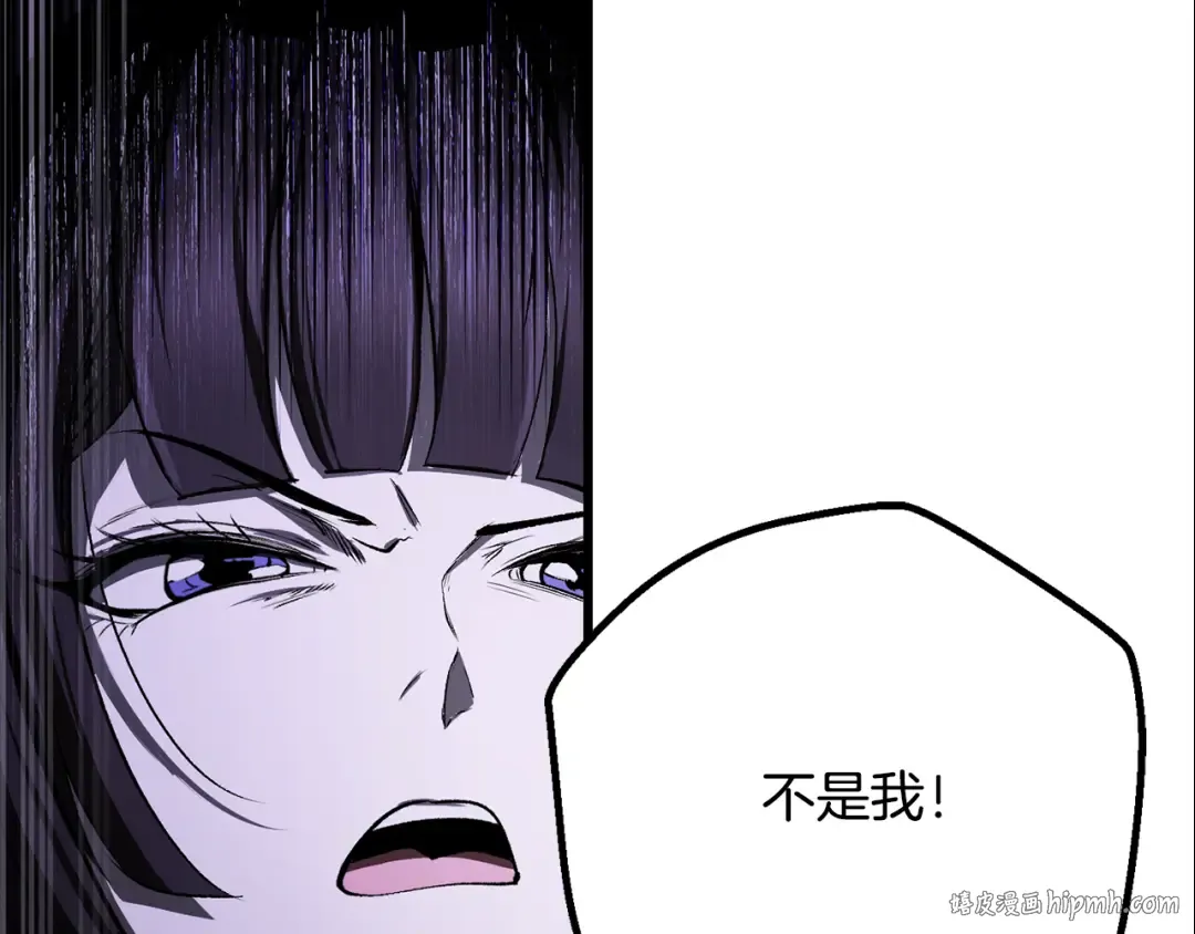 第236话 是谁下达的命令 第216页