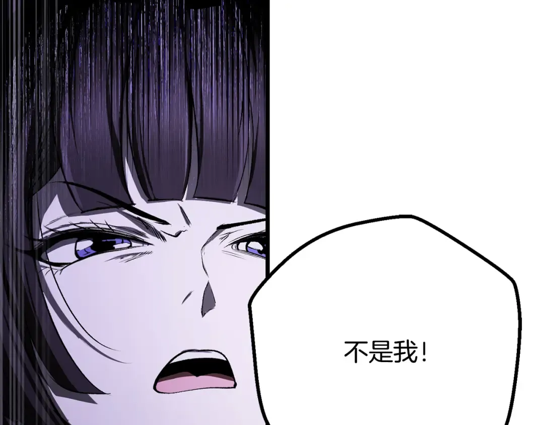第237话 专业人士 第15页