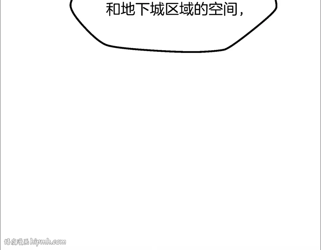 第237话 专业人士 第24页