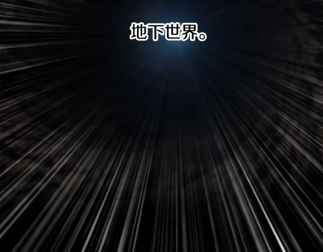 第237话 专业人士 第26页
