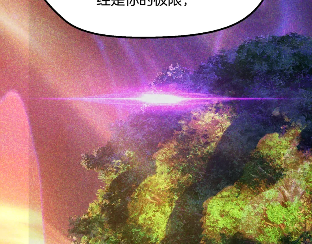 第237话 专业人士 第36页