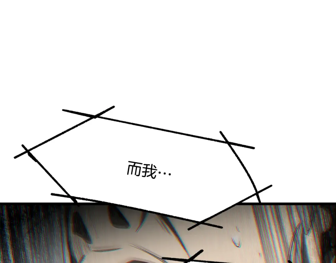 第237话 专业人士 第63页