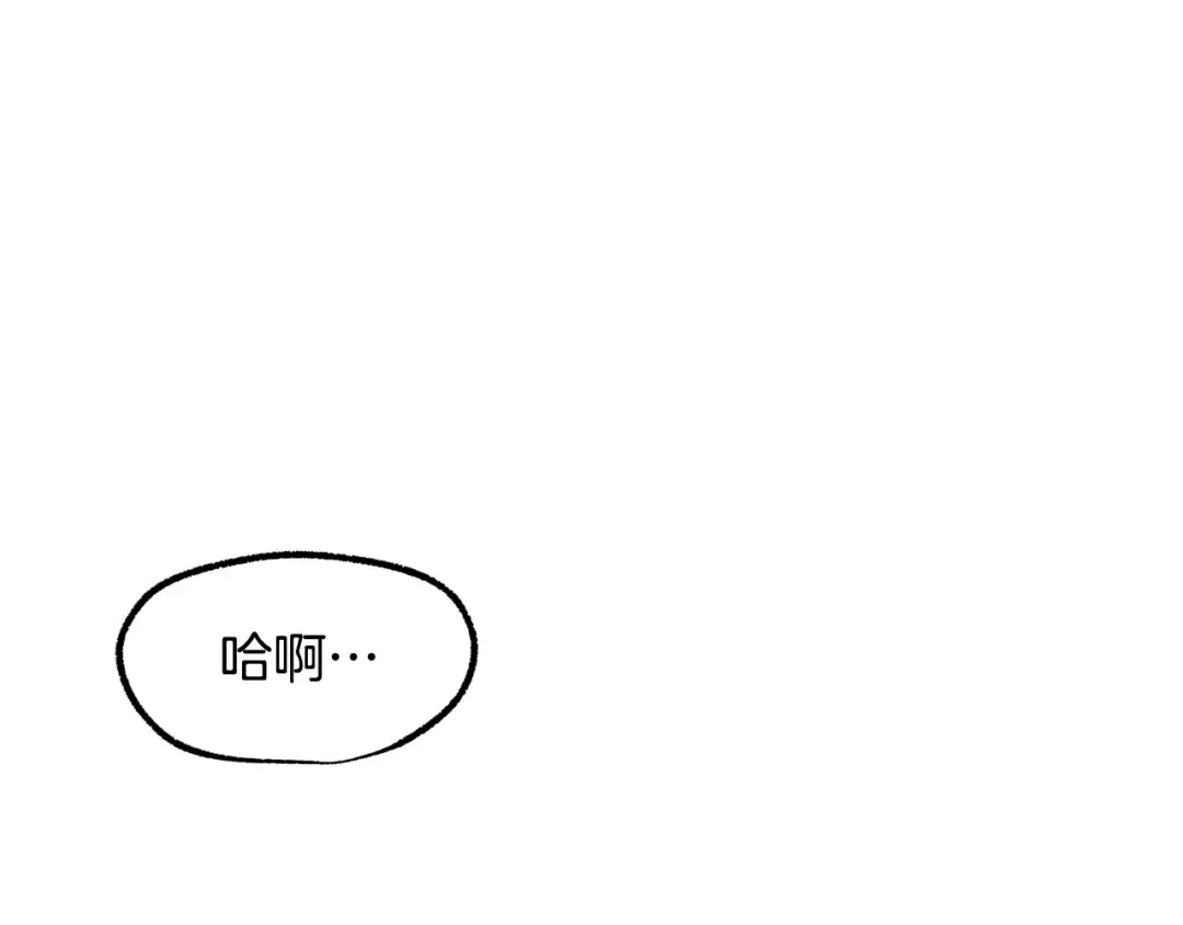 第237话 专业人士 第70页