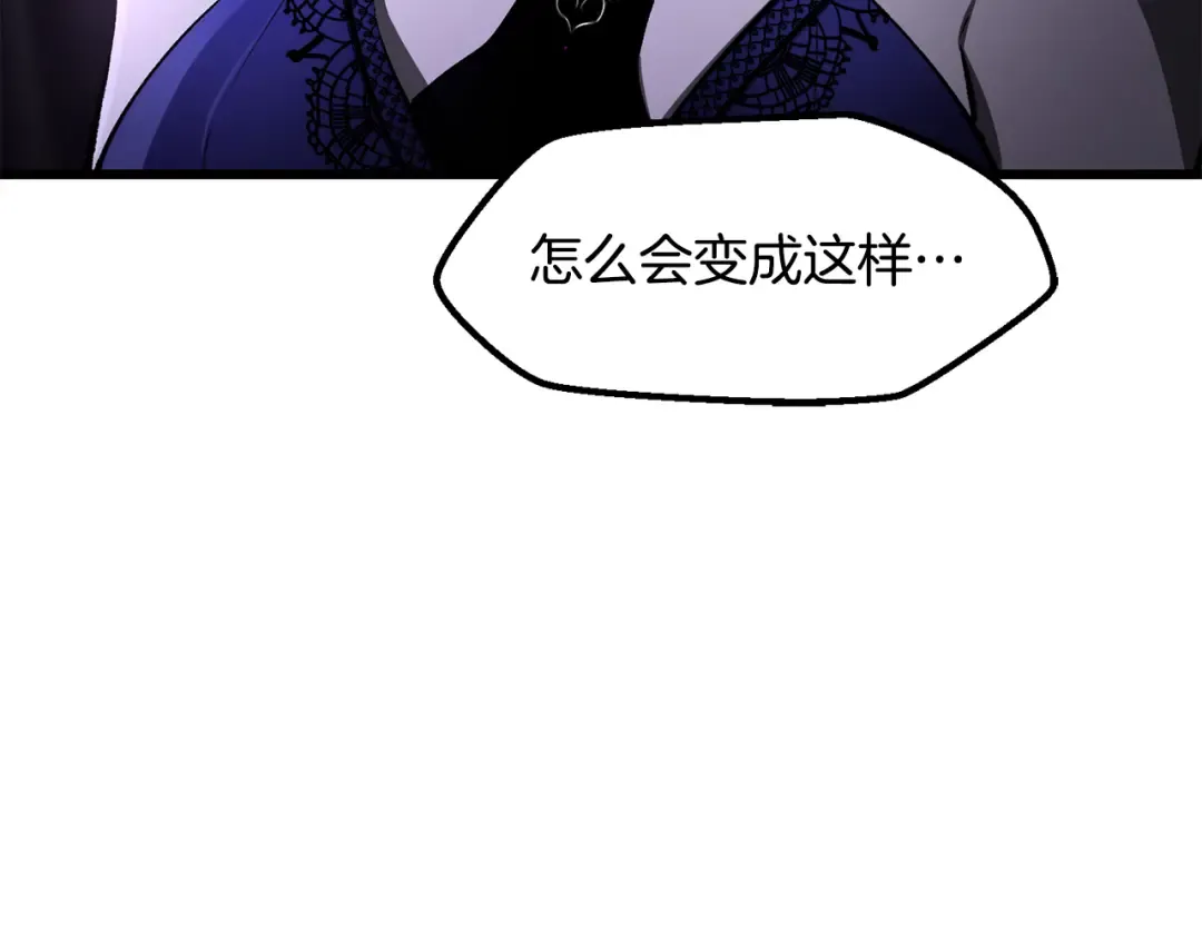 第237话 专业人士 第77页