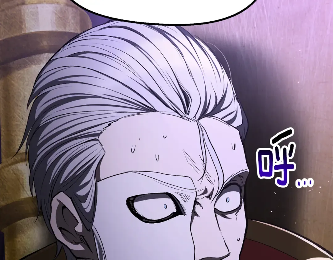 第237话 专业人士 第79页