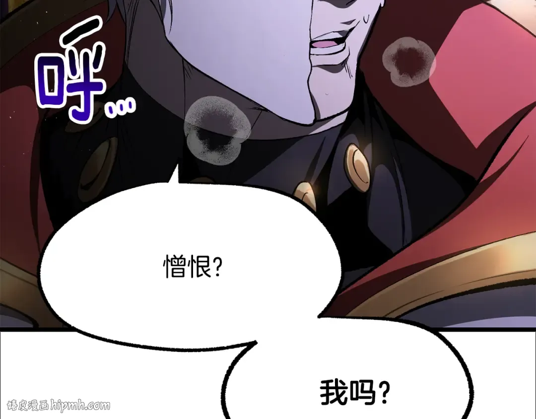 第237话 专业人士 第80页
