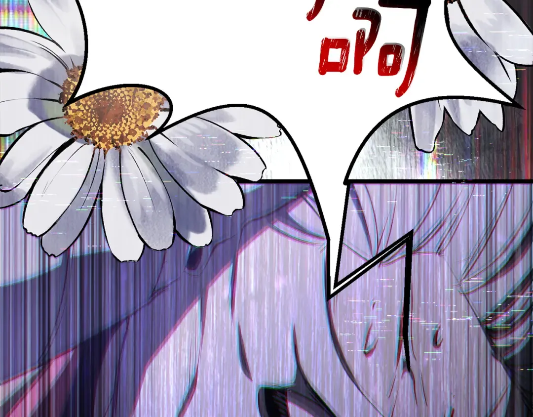 第237话 专业人士 第89页