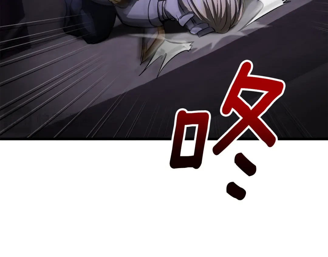 第237话 专业人士 第94页