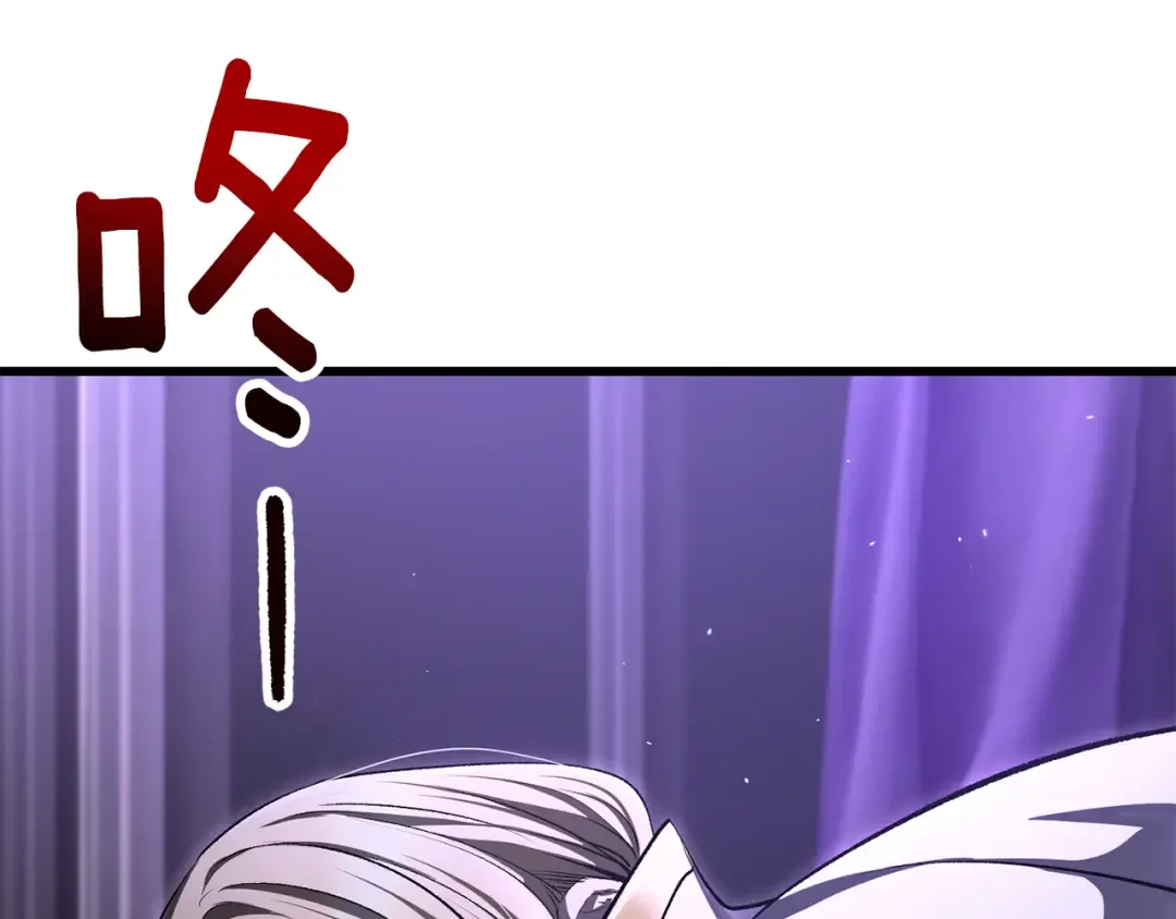 第237话 专业人士 第103页