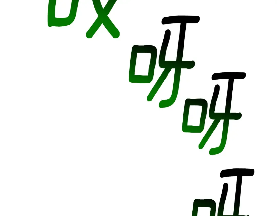 第237话 专业人士 第130页