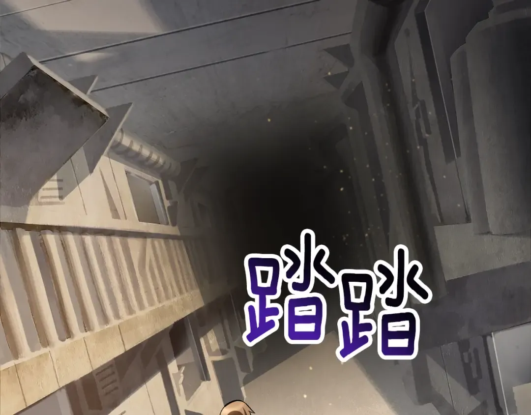 第237话 专业人士 第138页