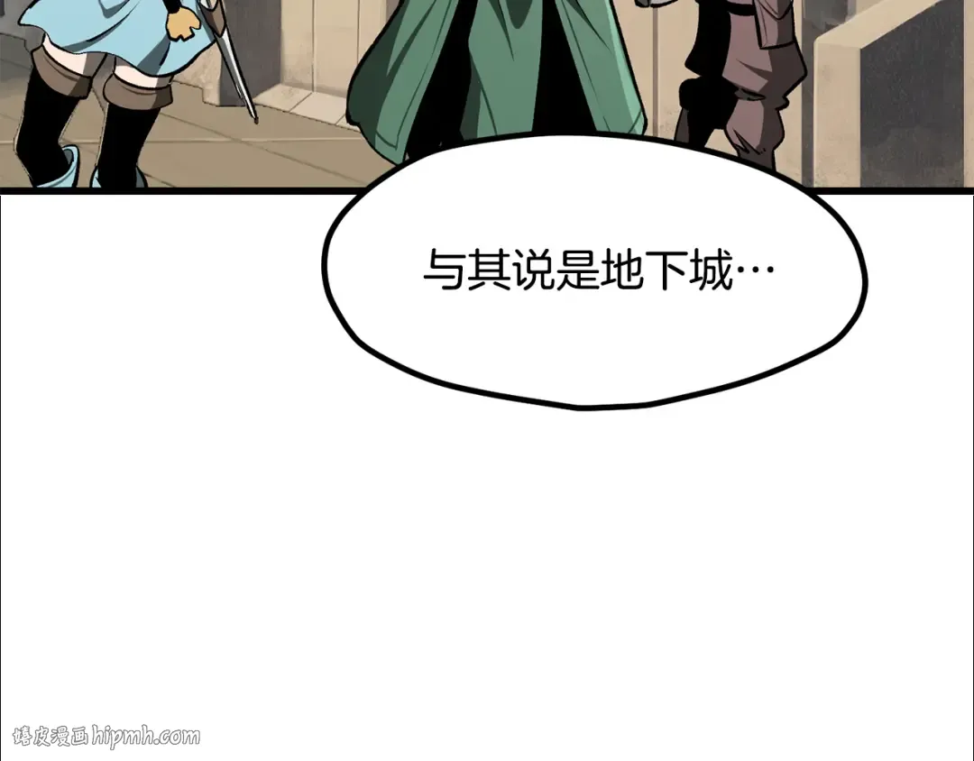 第237话 专业人士 第144页