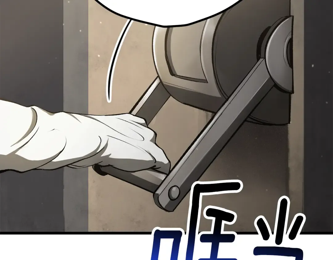 第237话 专业人士 第146页