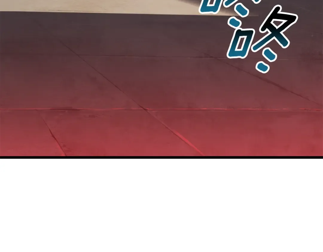 第237话 专业人士 第151页