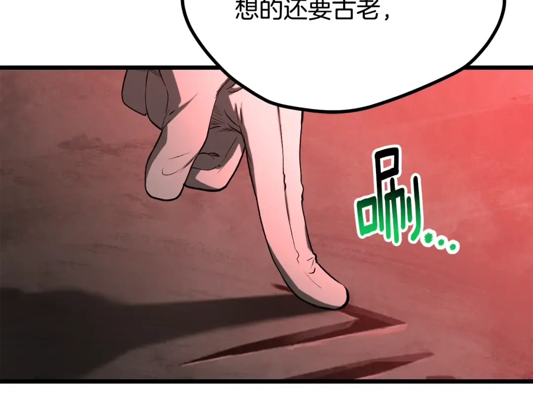 第237话 专业人士 第155页