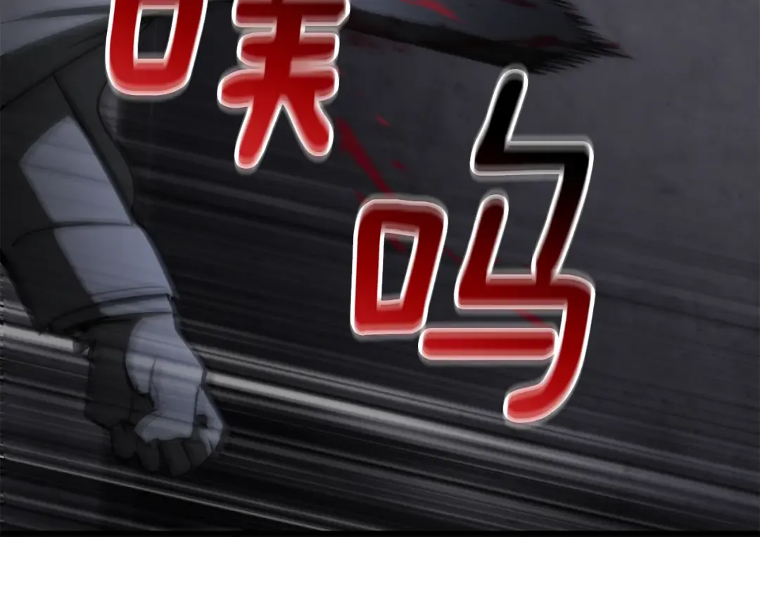 第237话 专业人士 第182页
