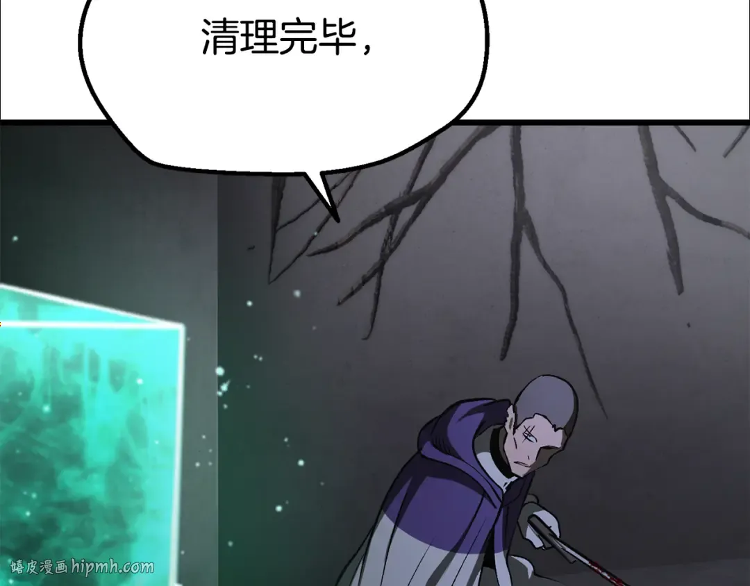 第237话 专业人士 第184页