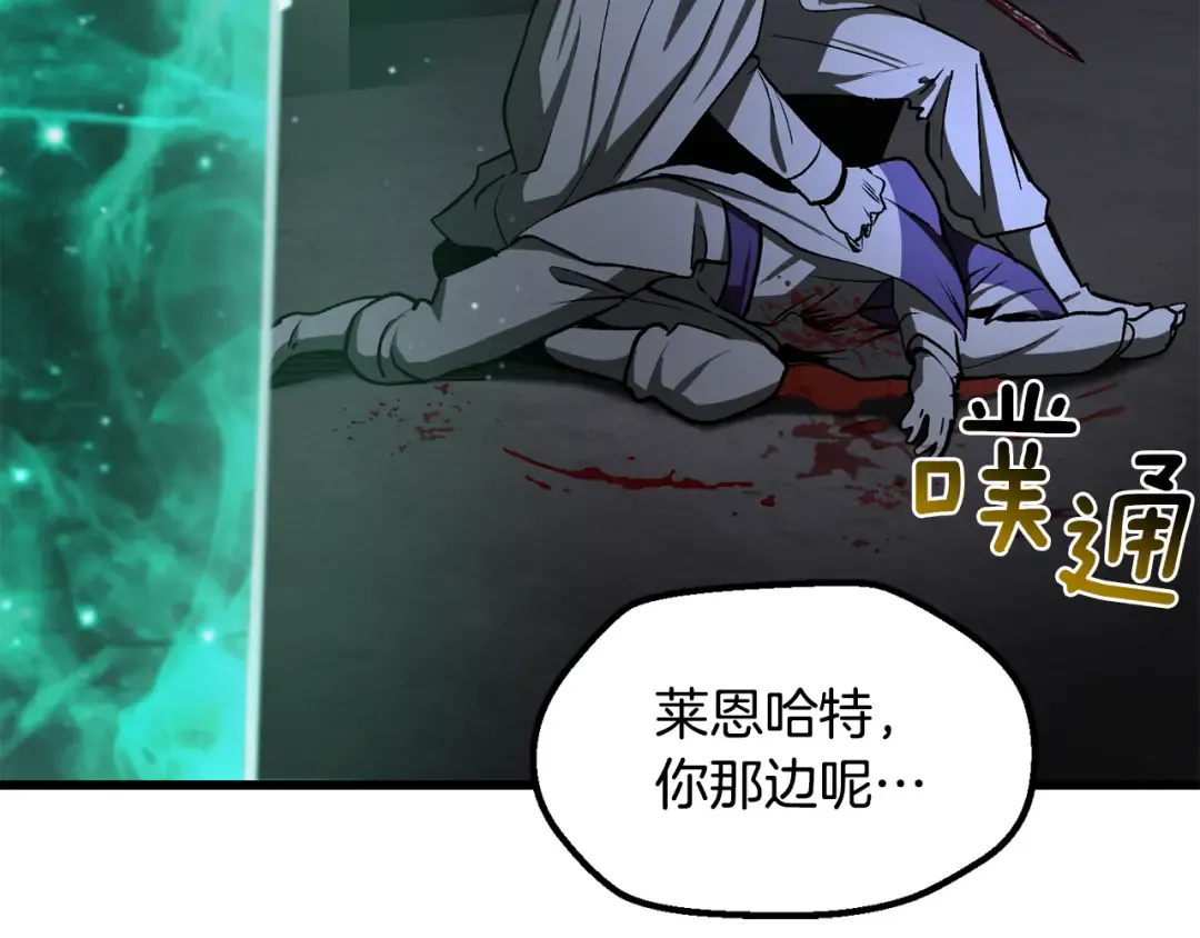 第237话 专业人士 第185页