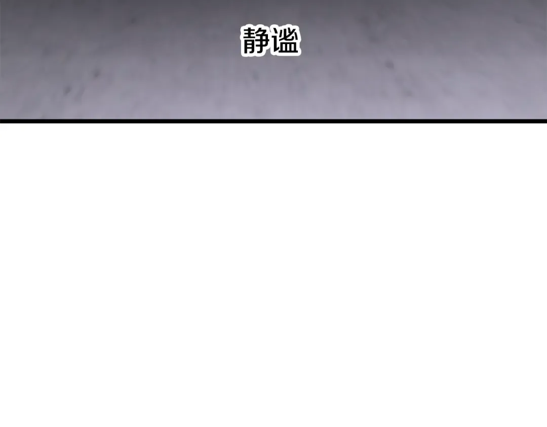 第237话 专业人士 第190页