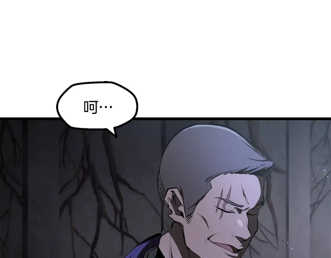 第237话 专业人士 第193页