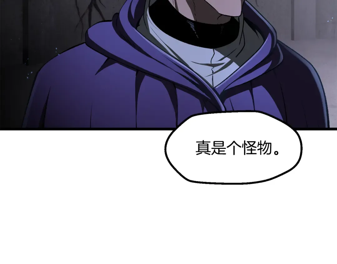 第237话 专业人士 第194页