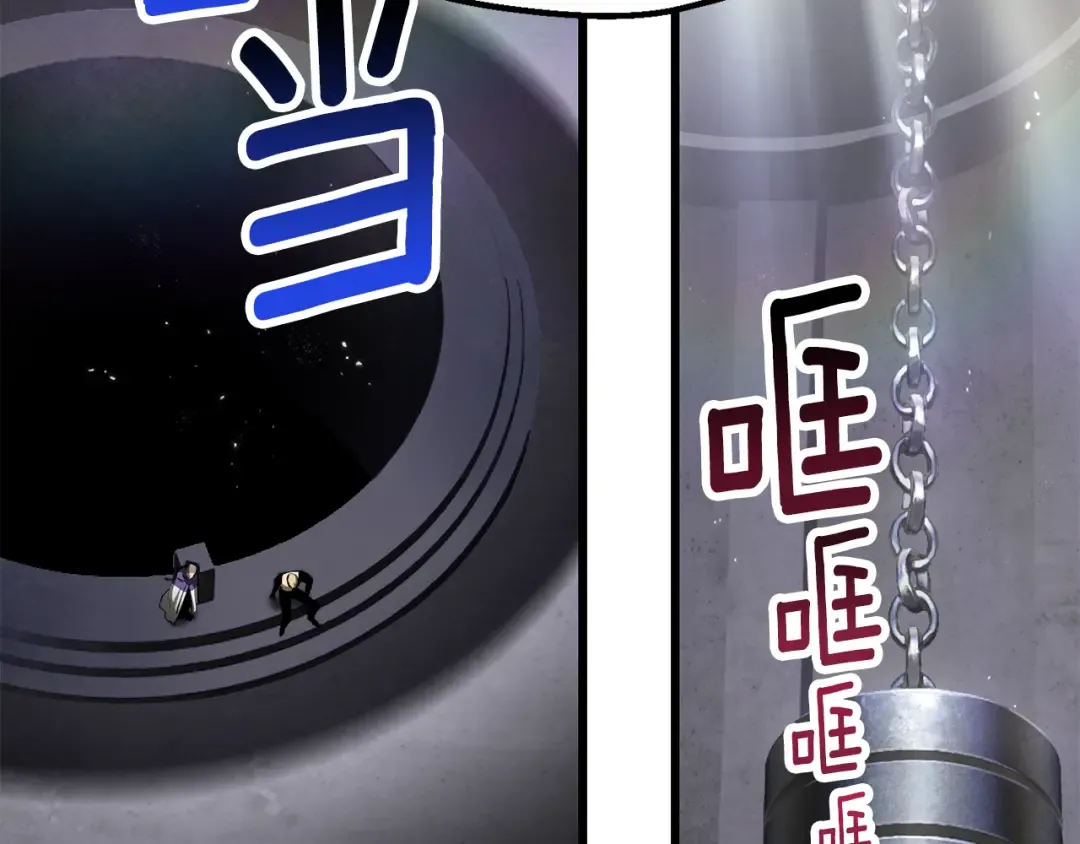 第237话 专业人士 第204页