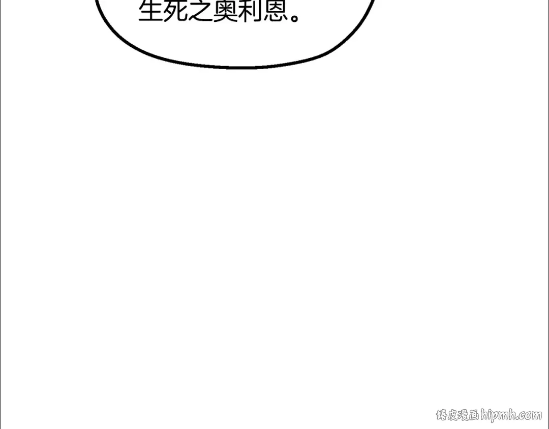 第237话 专业人士 第216页