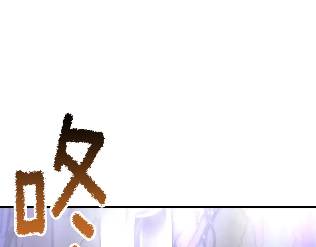 第237话 专业人士 第231页