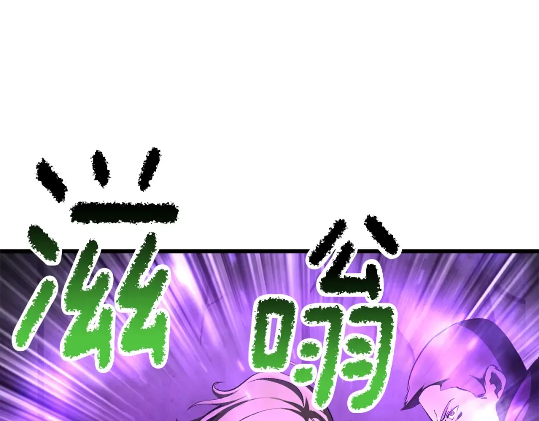 第238话 你终于来了 第25页