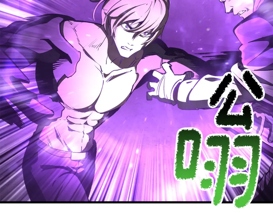 第238话 你终于来了 第26页