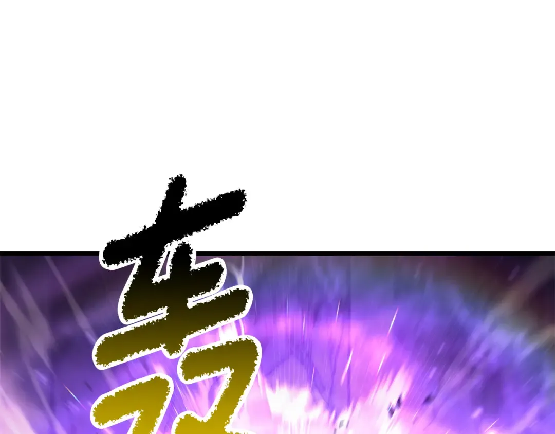 第238话 你终于来了 第28页