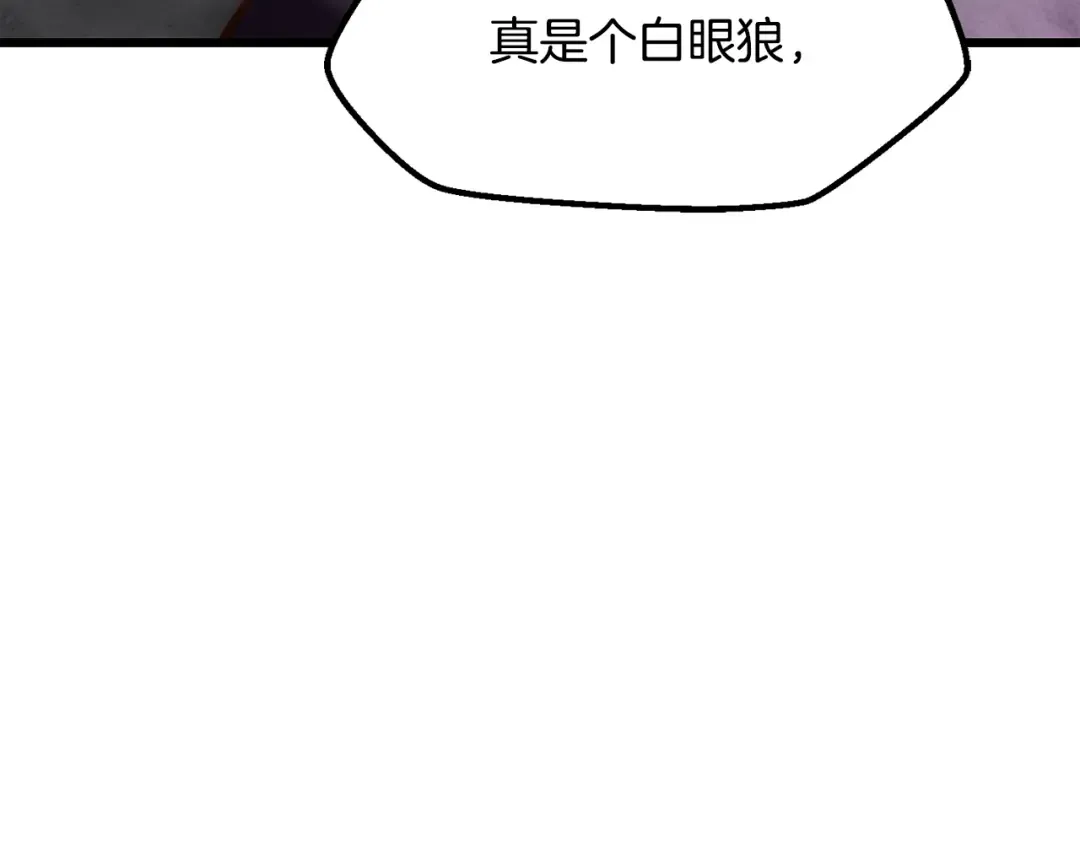 第238话 你终于来了 第34页