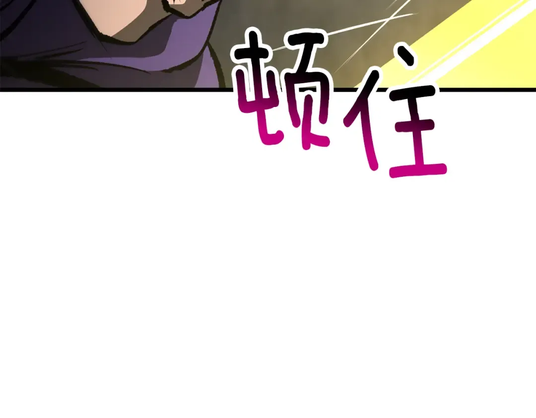 第238话 你终于来了 第42页