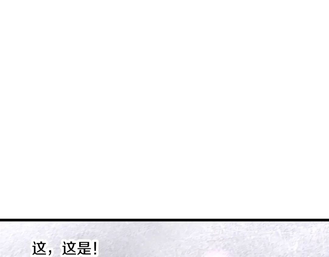 第238话 你终于来了 第43页