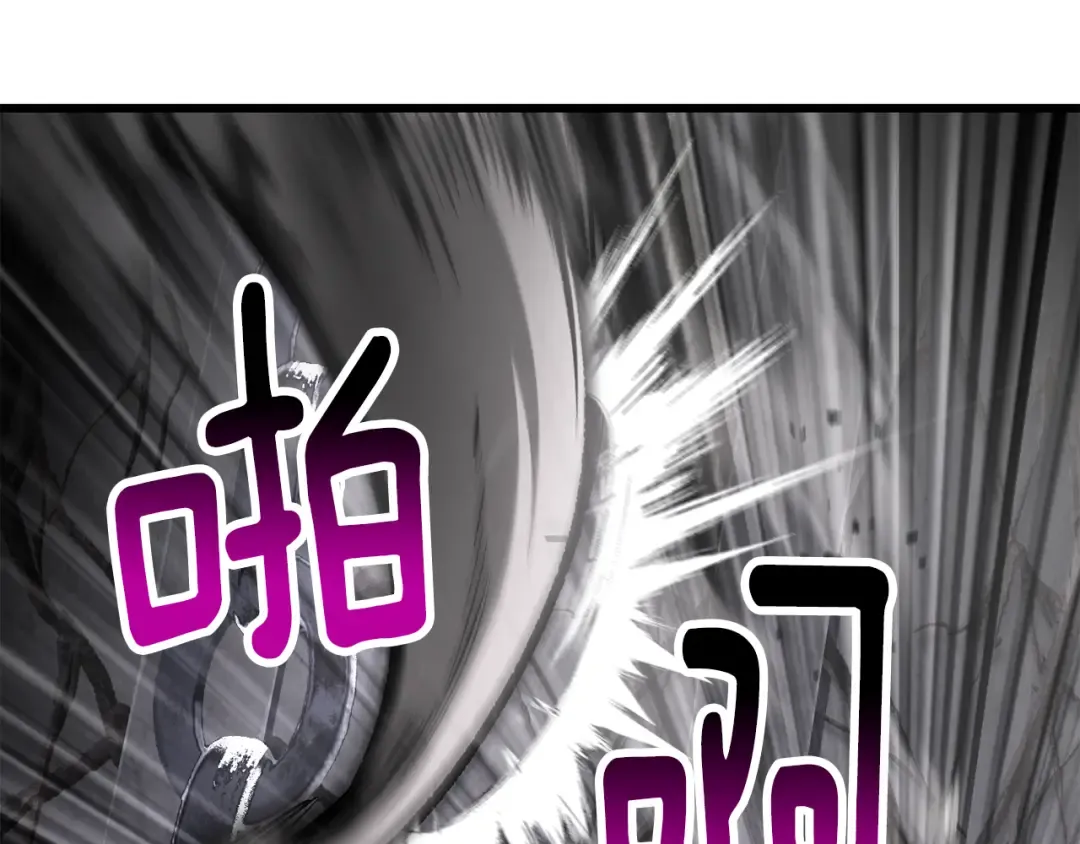第238话 你终于来了 第51页