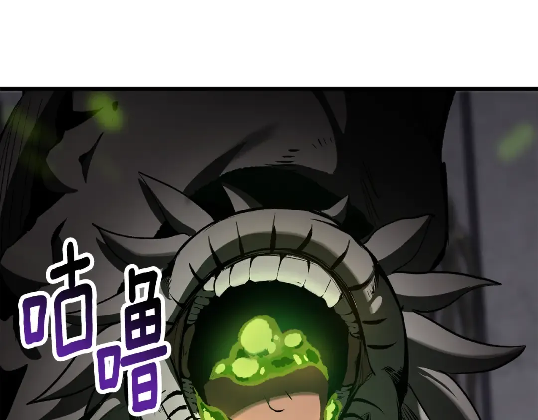 第238话 你终于来了 第71页