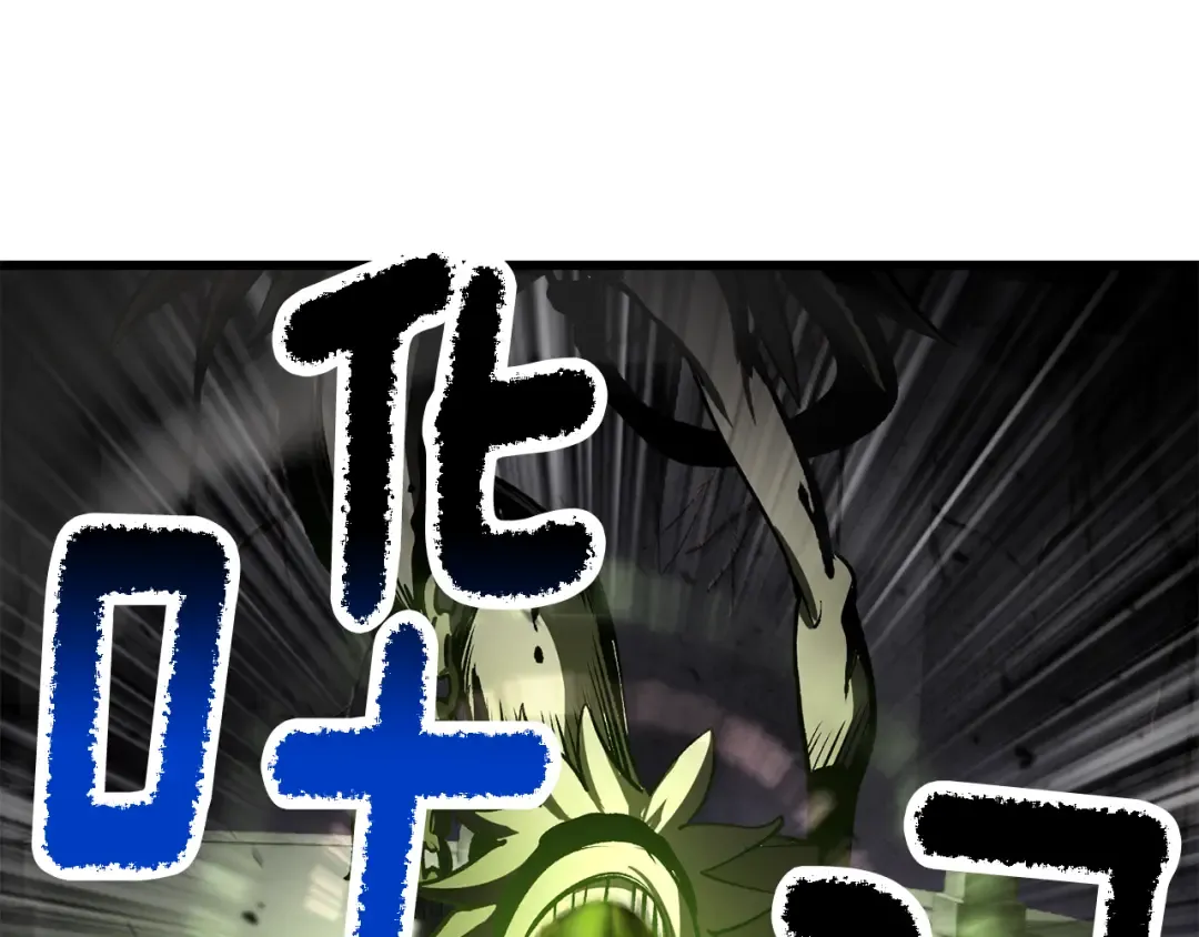 第238话 你终于来了 第75页