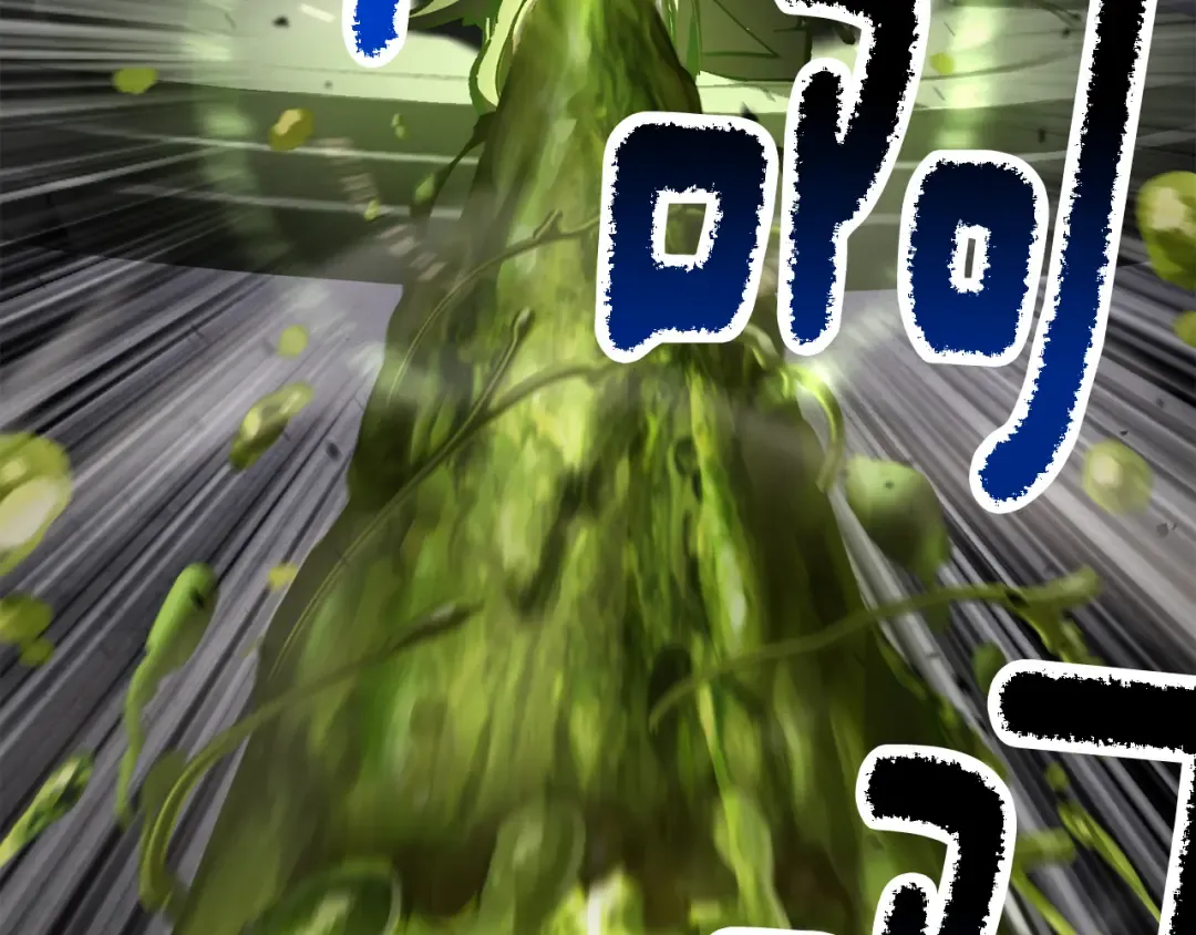 第238话 你终于来了 第76页