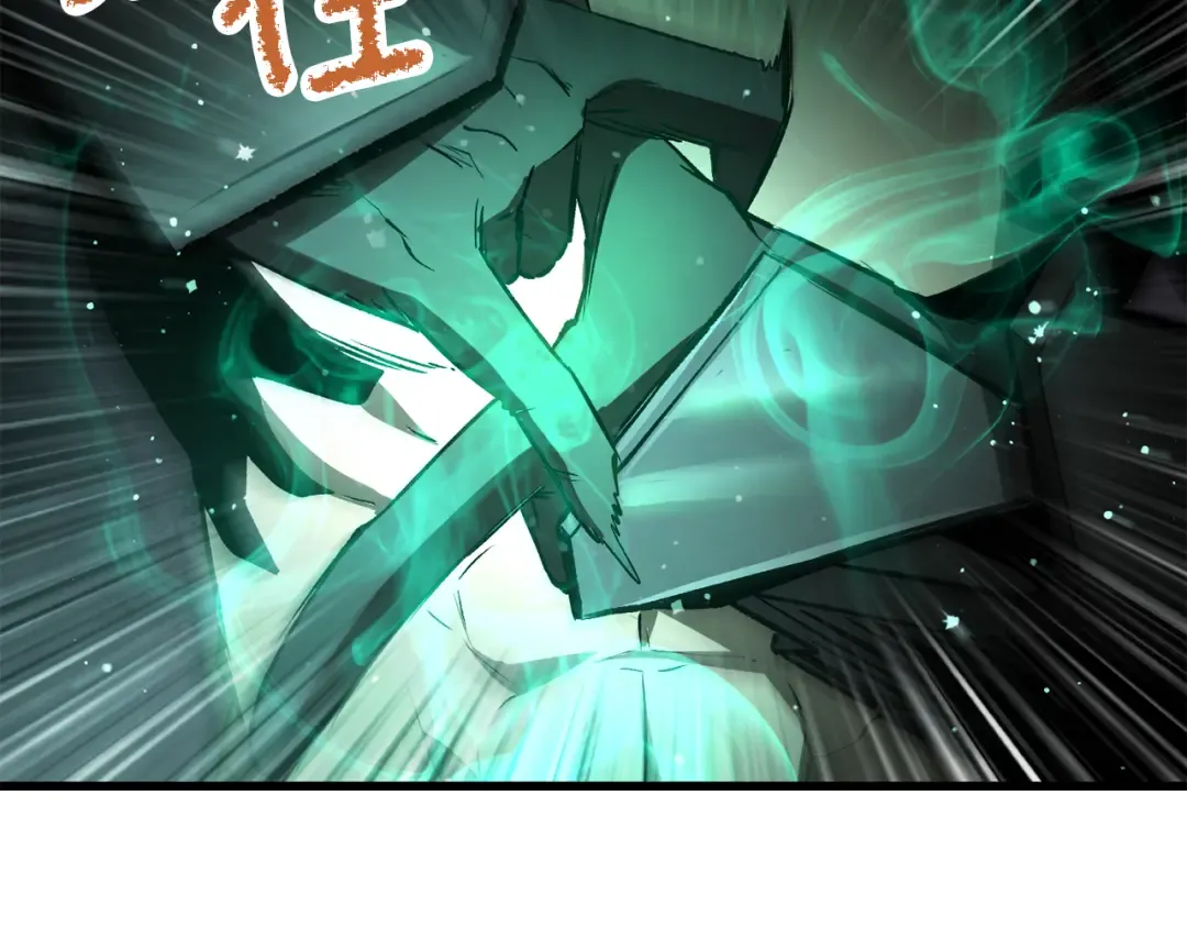 第238话 你终于来了 第81页