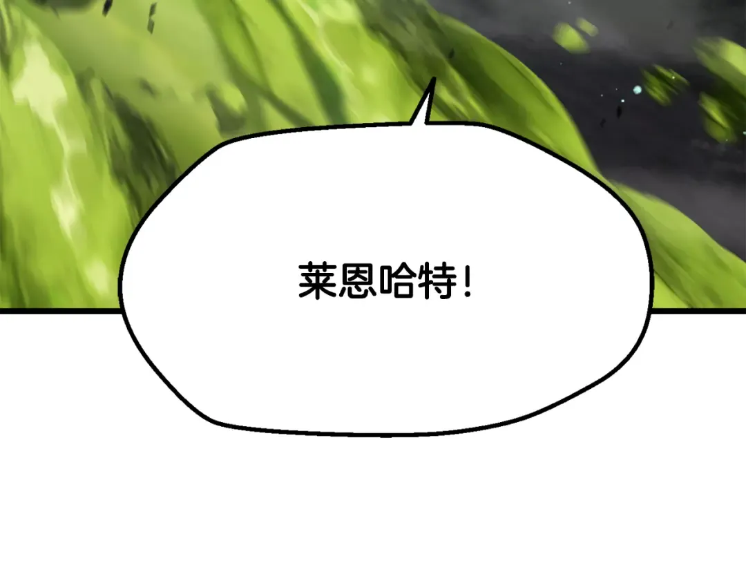 第238话 你终于来了 第86页