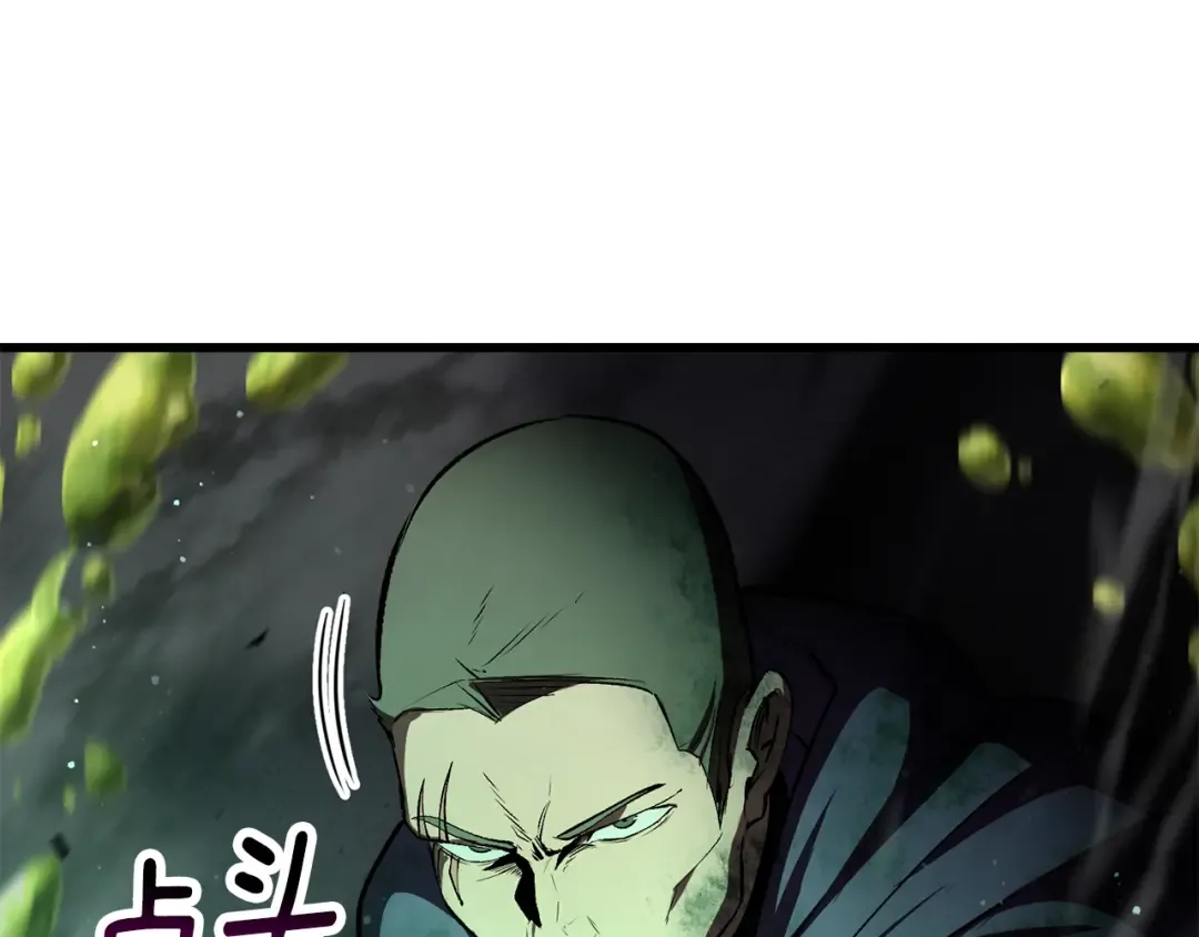 第238话 你终于来了 第94页