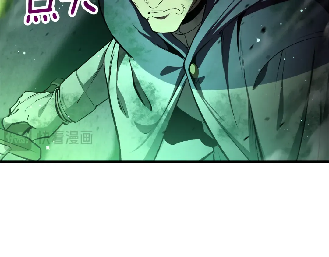 第238话 你终于来了 第95页