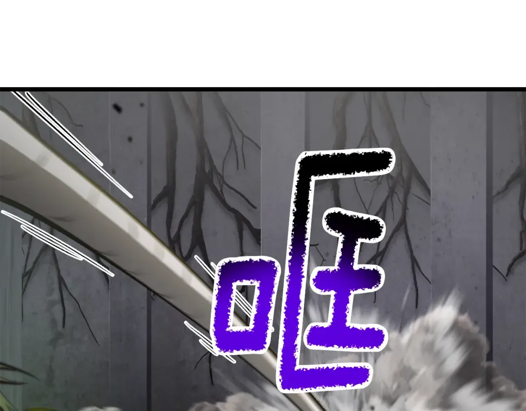 第238话 你终于来了 第106页