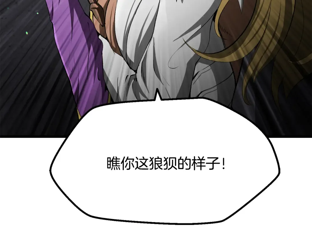 第238话 你终于来了 第114页