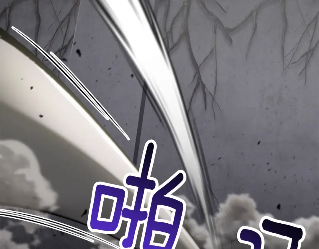 第238话 你终于来了 第116页