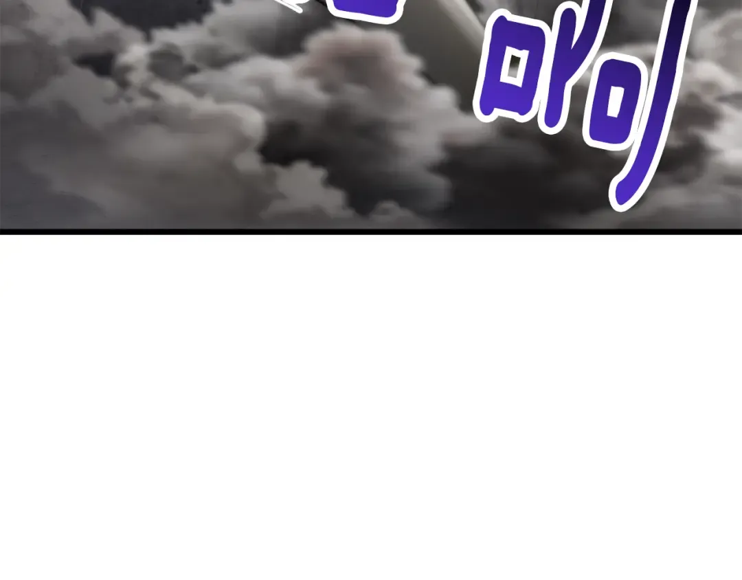 第238话 你终于来了 第117页