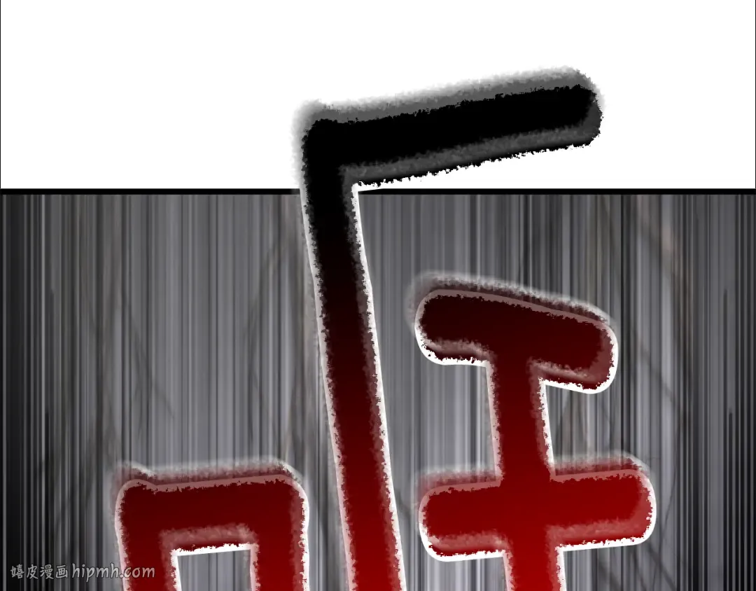 第238话 你终于来了 第128页