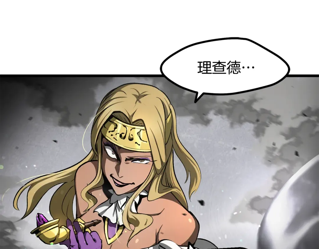 第238话 你终于来了 第132页