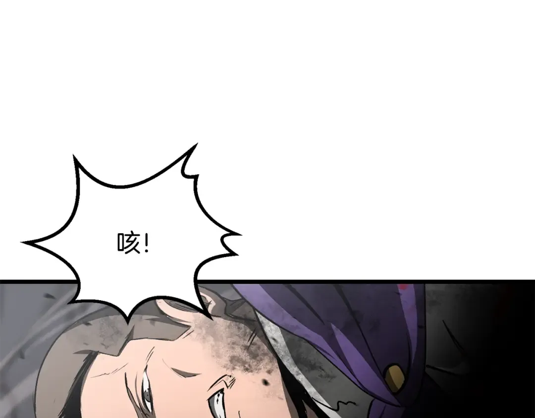 第238话 你终于来了 第135页
