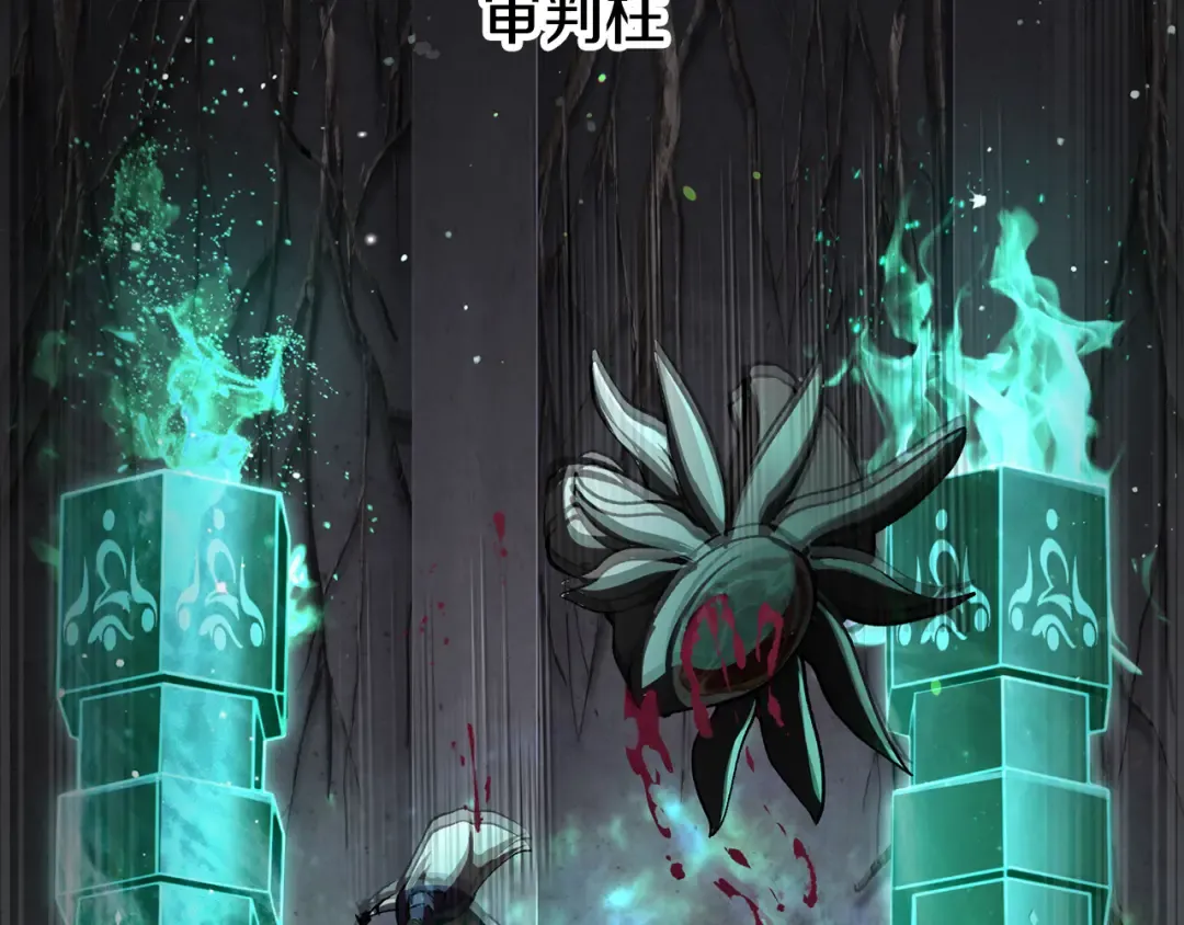 第238话 你终于来了 第149页